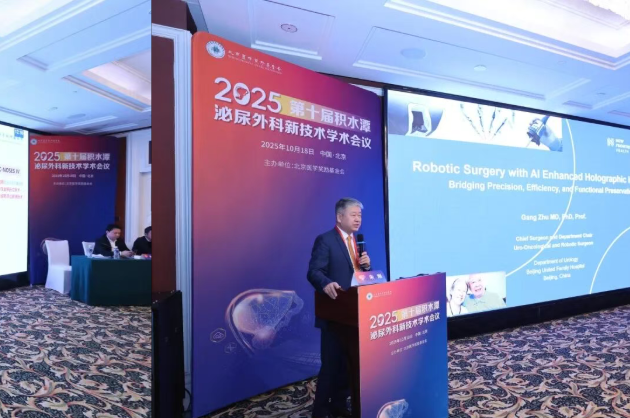 wechat_2025-10-27_150519_518.png wechat_2025-10-27_150519_518.png