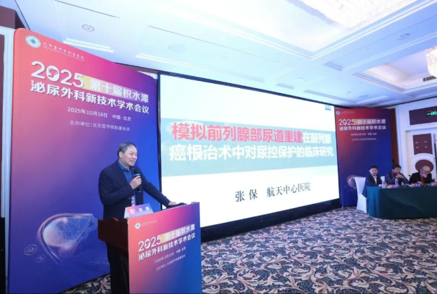 wechat_2025-10-27_150539_951.png wechat_2025-10-27_150539_951.png