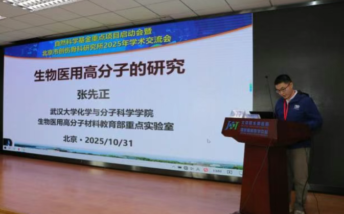 wechat_2025-11-04_124050_581.png wechat_2025-11-04_124050_581.png