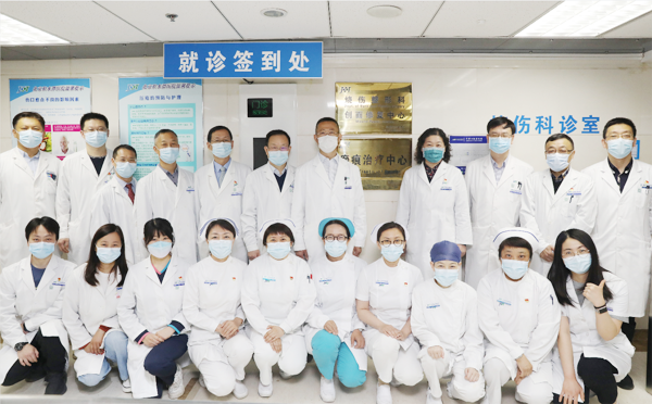 瘢痕治疗中心揭牌仪式