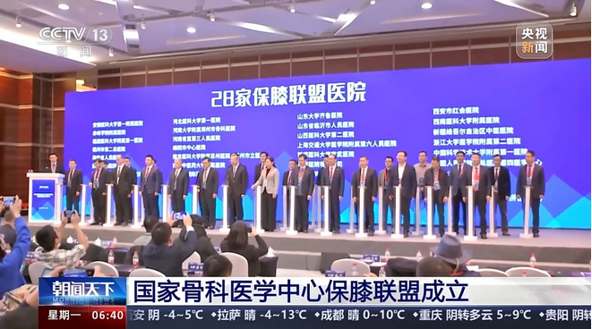 微信截图_20231218084229.png