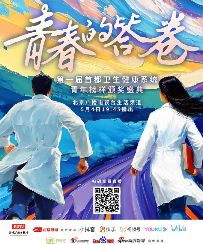 微信截图_20250508083120.png