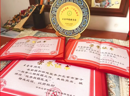微信截图_20250603090429.png