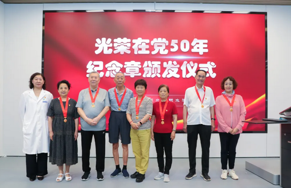 wechat_2025-09-03_142646_898.png