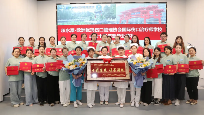 wechat_2025-09-03_153425_116.png