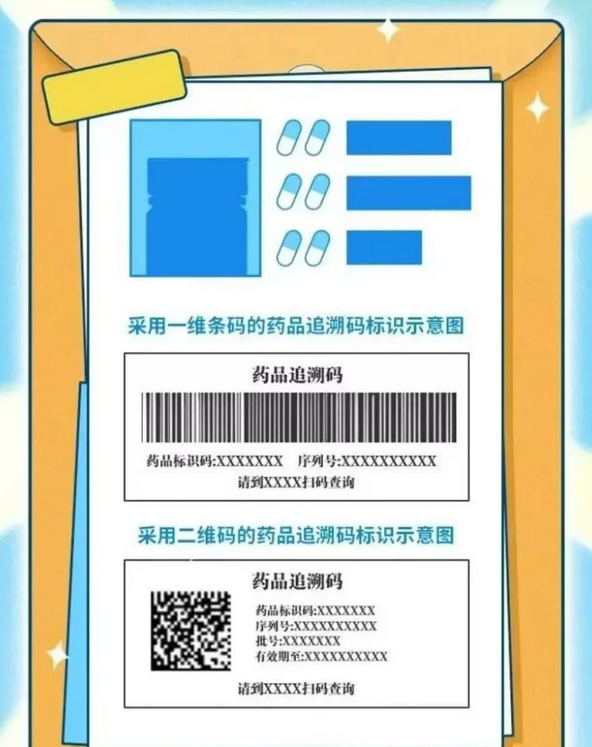 wechat_2025-09-03_162201_206.png