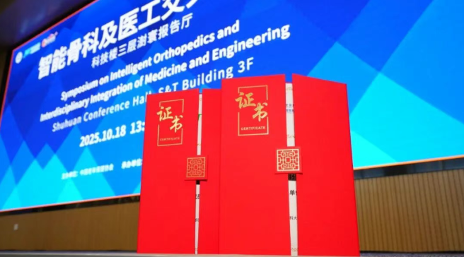 wechat_2025-10-27_110831_490.png wechat_2025-10-27_110831_490.png