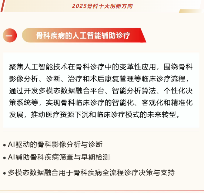 wechat_2025-10-27_144754_903.png wechat_2025-10-27_144754_903.png