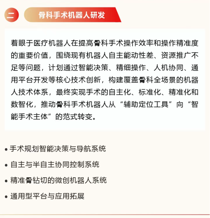 wechat_2025-10-27_144810_982.png wechat_2025-10-27_144810_982.png