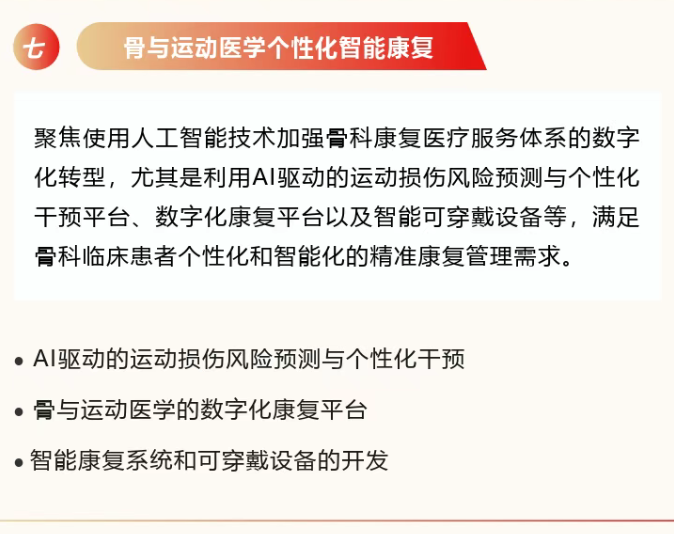 wechat_2025-10-27_144915_086.png wechat_2025-10-27_144915_086.png