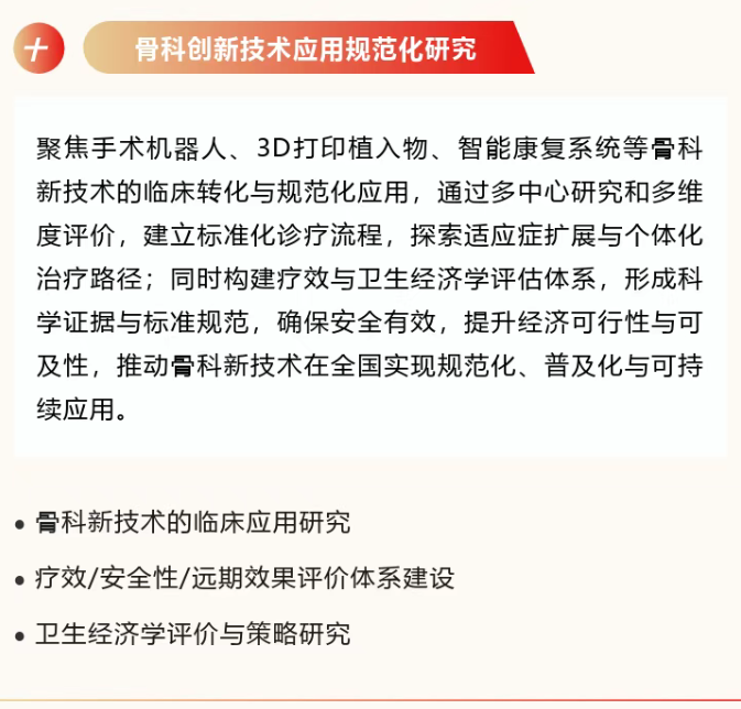 wechat_2025-10-27_144952_478.png wechat_2025-10-27_144952_478.png