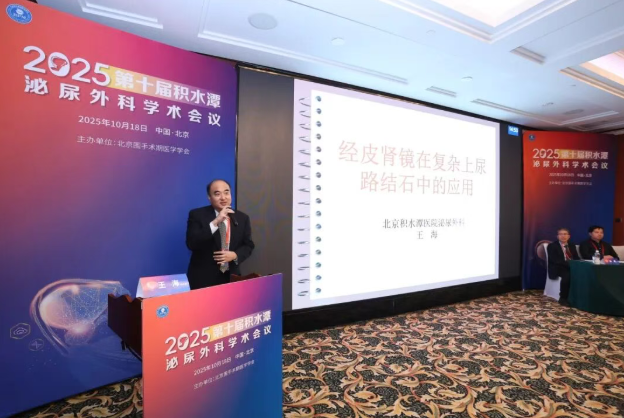 wechat_2025-10-27_150510_918.png wechat_2025-10-27_150510_918.png