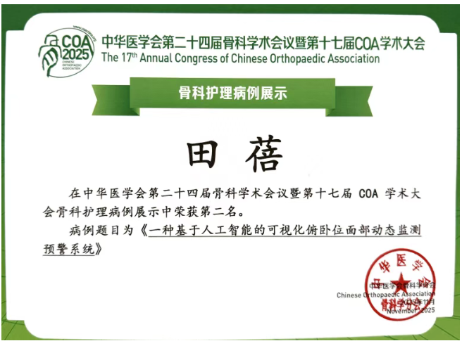 wechat_2025-11-18_143922_821.png wechat_2025-11-18_143922_821.png