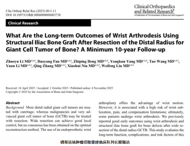 wechat_2025-11-26_140218_393.png wechat_2025-11-26_140218_393.png