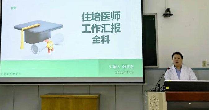 wechat_2025-12-02_152600_579.png wechat_2025-12-02_152600_579.png